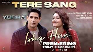 Tere Naam Se Naam Juda Ke Ringtone Arijit Singh