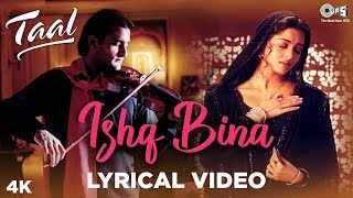 Ishq Bina Kya Marna Yaara Ringtone