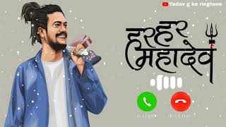 Jo Bhi Hai Tera Hai Kuch Bhi Na Mera Hai Ringtone