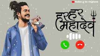 Mere Shambhu Mere Sang Rehna Ringtone