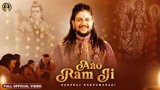 Aao Ram Ji Ringtone