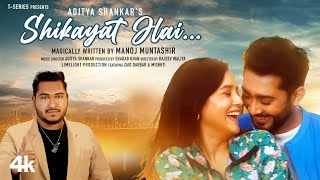 Shikayat Hai Ringtone