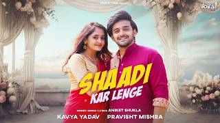 Shaadi Kar Lenge Ringtone