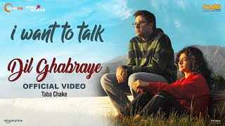 Dil Ghabraye Ringtone