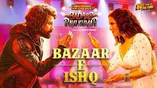 Bazaar E Ishq Ringtone