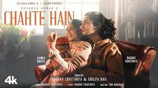 Chahte Hai Ringtone